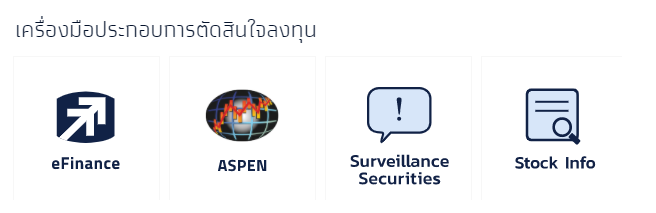 Krungthai Xspring Securities, Thai Stocks Online Trading